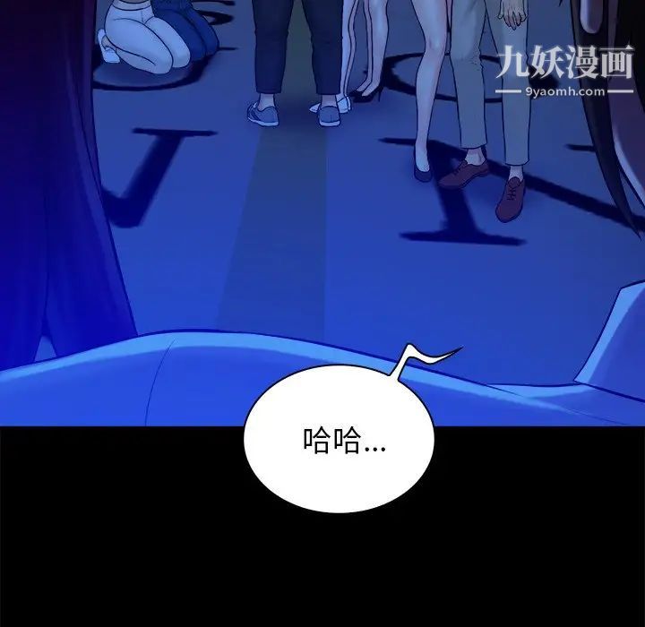 真命天女找寻记第40话-最终话（完结）