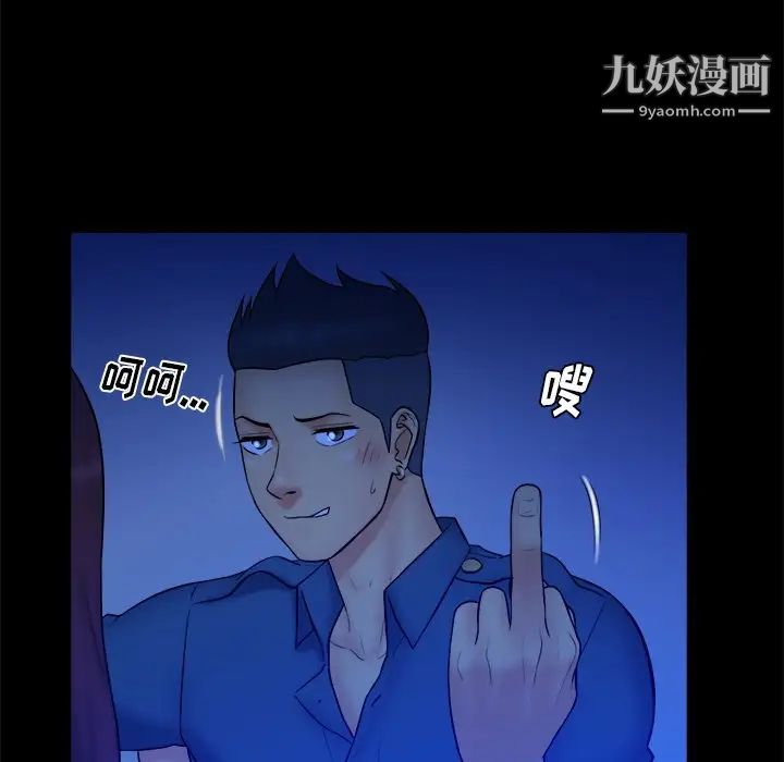 真命天女找寻记第40话-最终话（完结）