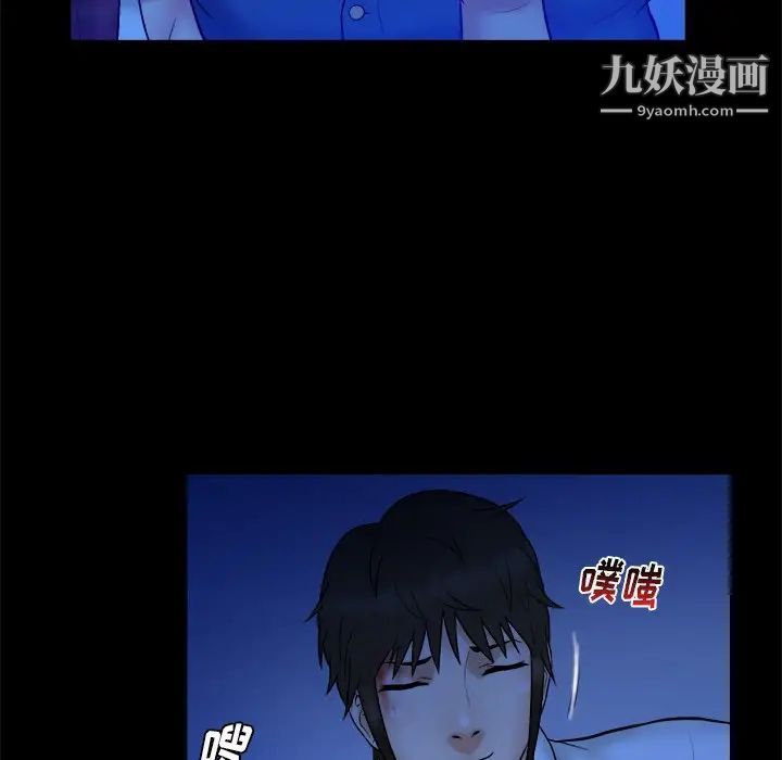 真命天女找寻记第40话-最终话（完结）