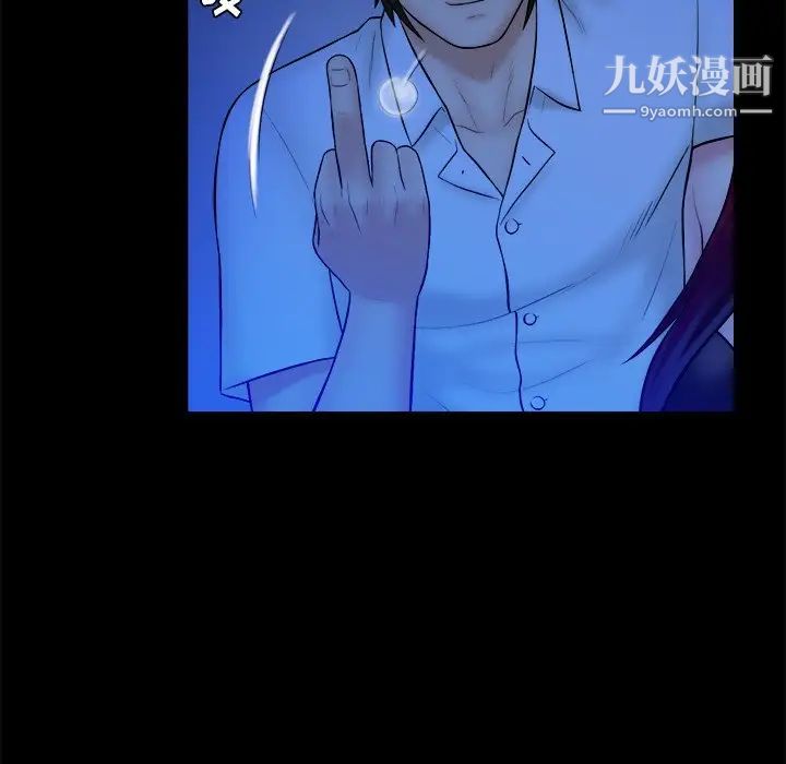 真命天女找寻记第40话-最终话（完结）