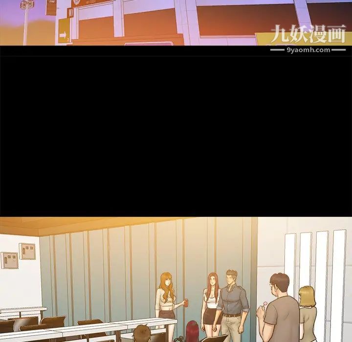 真命天女找寻记第40话-最终话（完结）