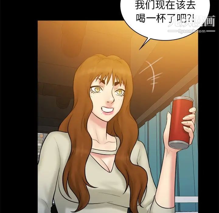 真命天女找寻记第40话-最终话（完结）