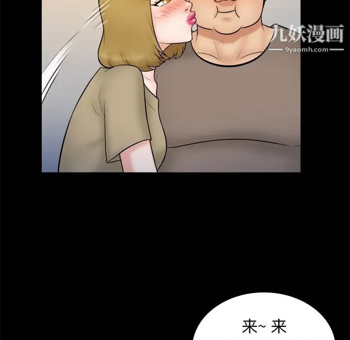 真命天女找寻记第40话-最终话（完结）