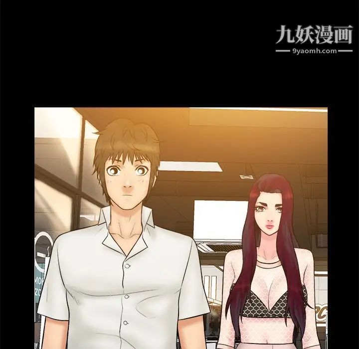 真命天女找寻记第40话-最终话（完结）