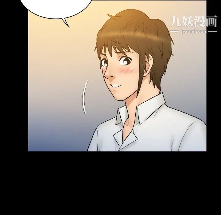 真命天女找寻记第40话-最终话（完结）