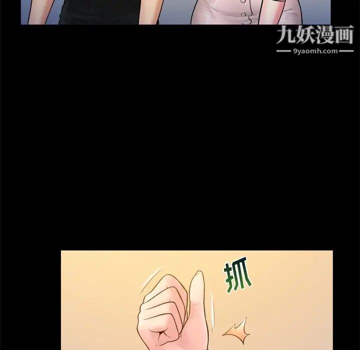 真命天女找寻记第40话-最终话（完结）