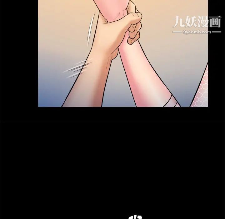 真命天女找寻记第40话-最终话（完结）