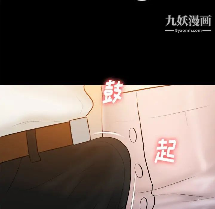 真命天女找寻记第40话-最终话（完结）