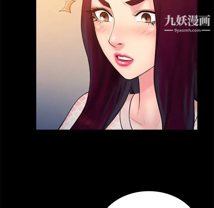 真命天女找寻记第40话-最终话（完结）