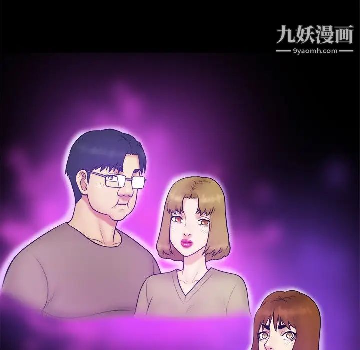 真命天女找寻记第40话-最终话（完结）