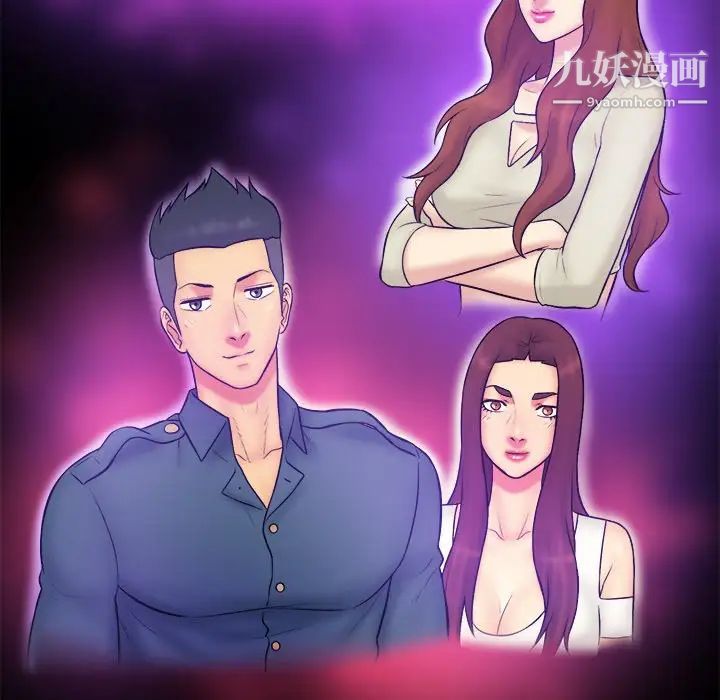 真命天女找寻记第40话-最终话（完结）