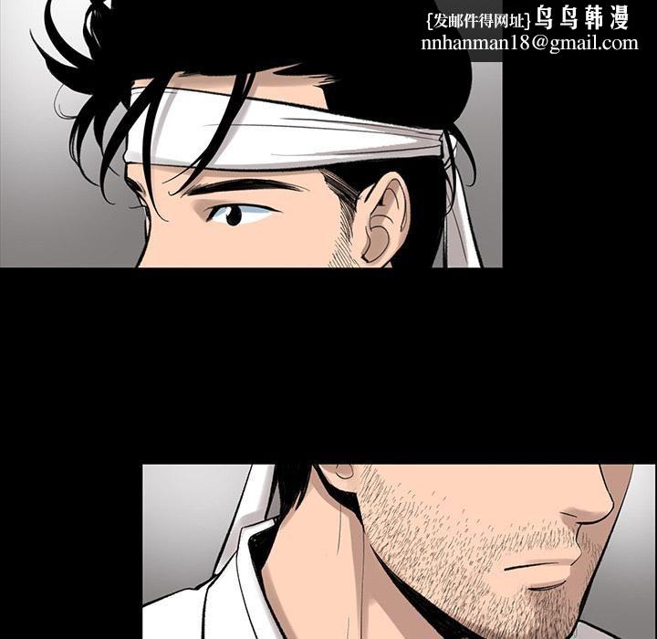 韩道修第5话
