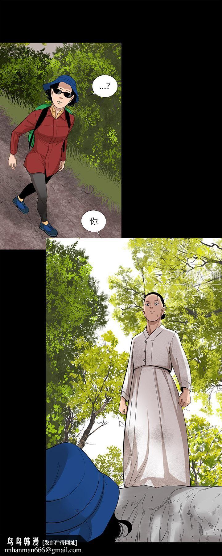 韩道修第13话