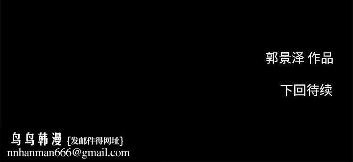 韩道修第19话