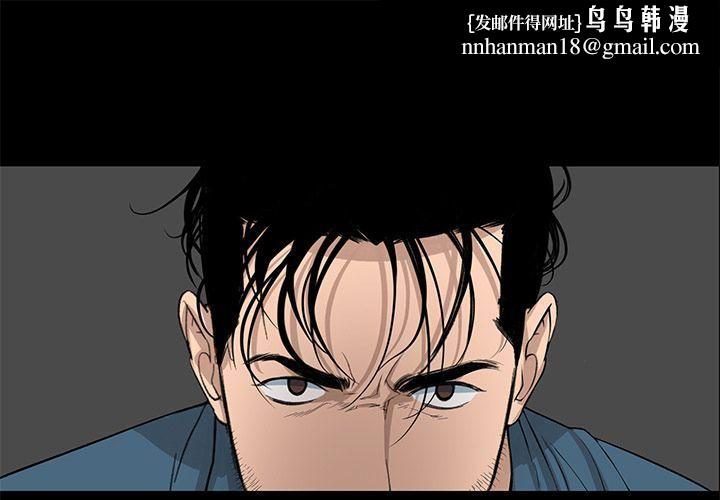 韩道修第21话