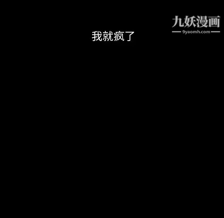 蜜毒第1话