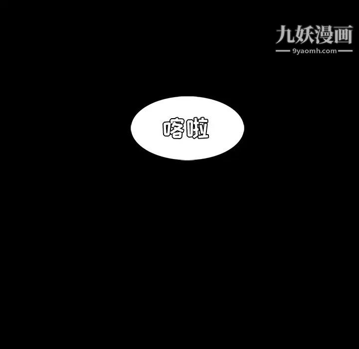 蜜毒第2话