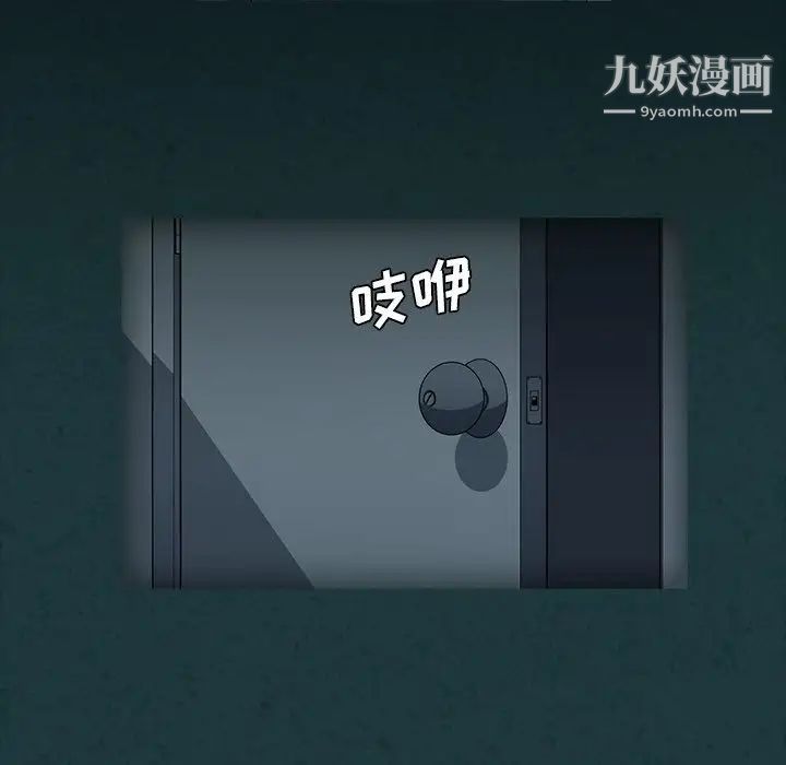 蜜毒第11话