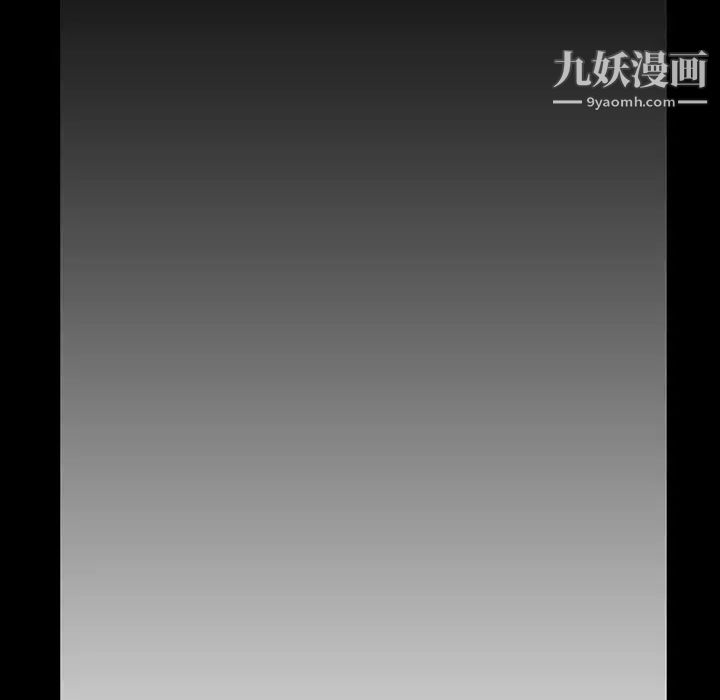 蜜毒第13话
