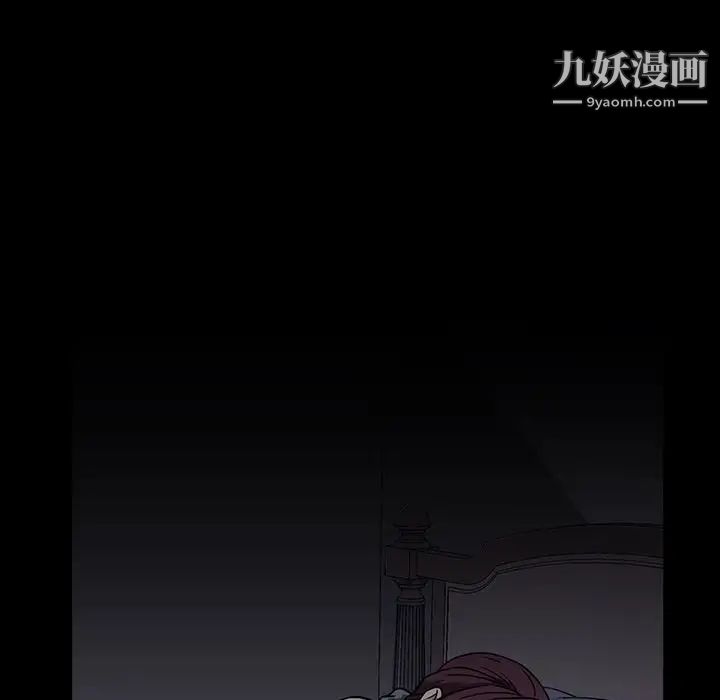 蜜毒第16话