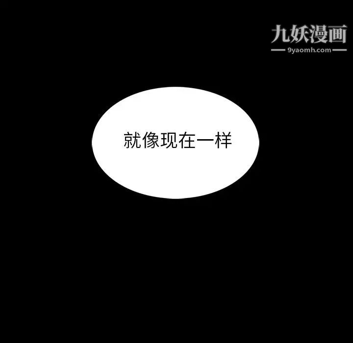 蜜毒第16话