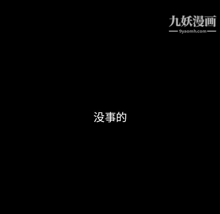 蜜毒第19话