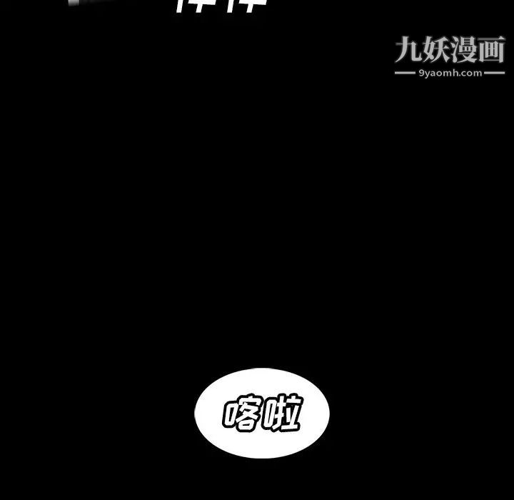 蜜毒第21话
