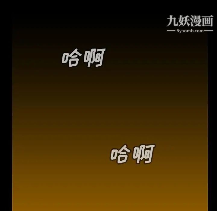 蜜毒第22话