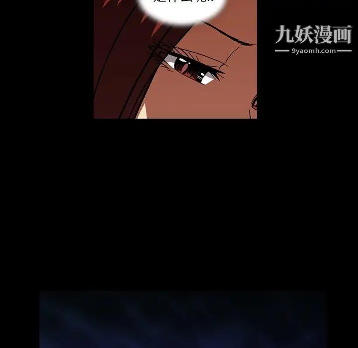 蜜毒第30话