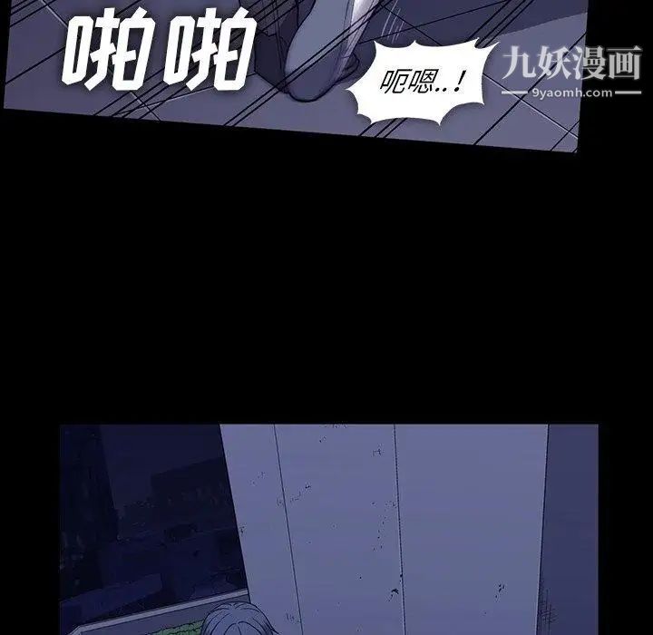 蜜毒第31话
