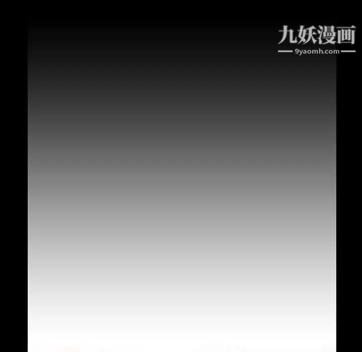蜜毒第33话