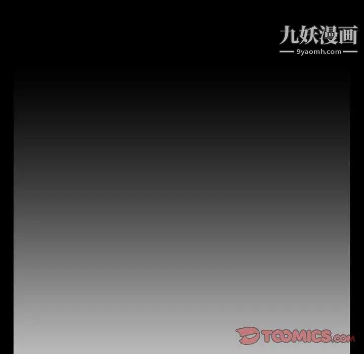 蜜毒第40话