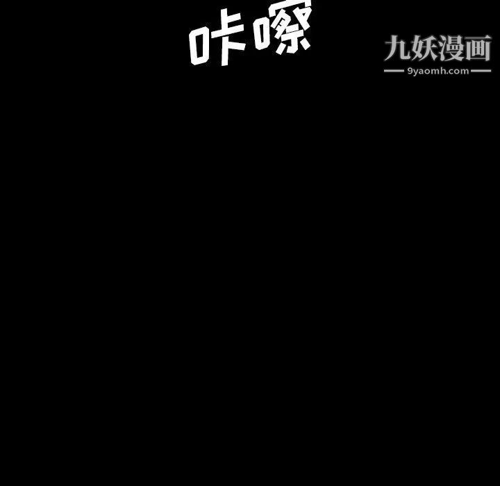 蜜毒第43话