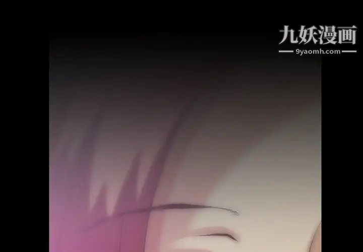 蜜毒第44话-最终话（完结）