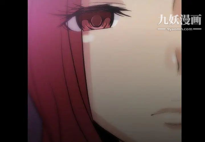 蜜毒第44话-最终话（完结）