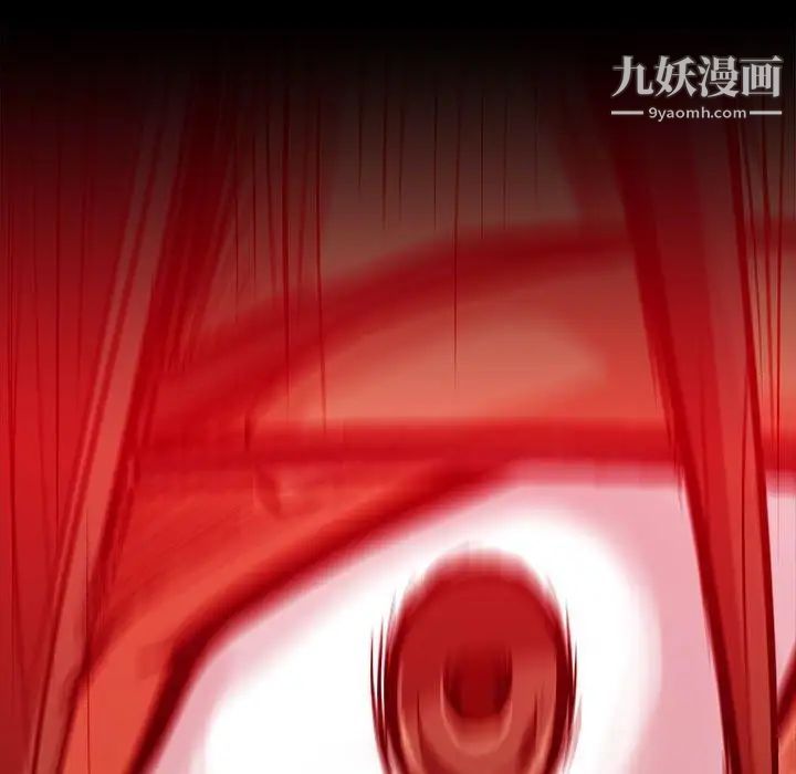 蜜毒第44话-最终话（完结）