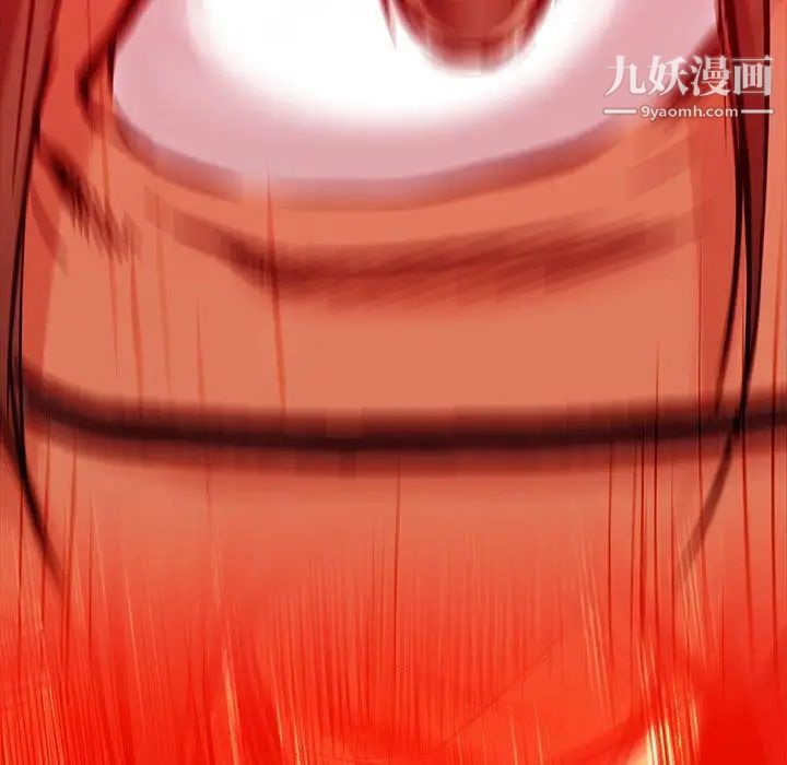 蜜毒第44话-最终话（完结）