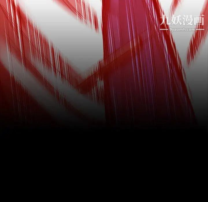 蜜毒第44话-最终话（完结）