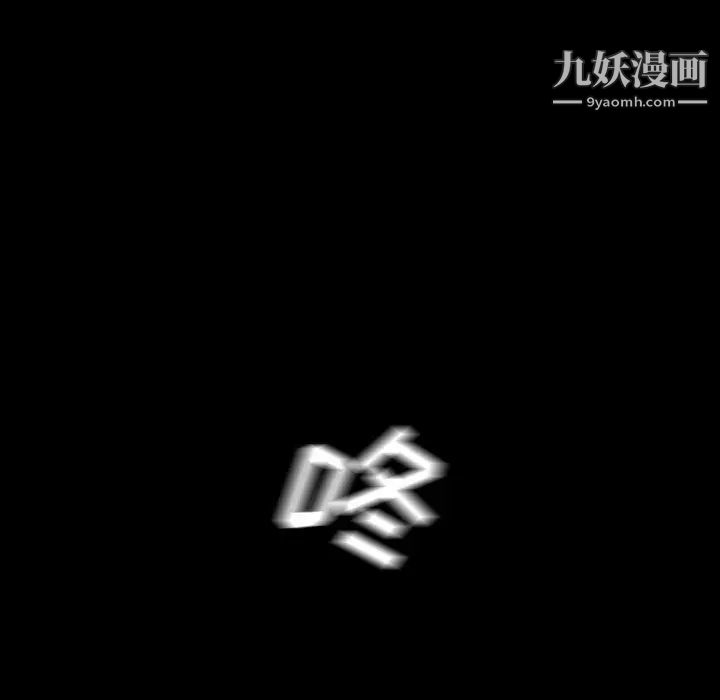 蜜毒第44话-最终话（完结）