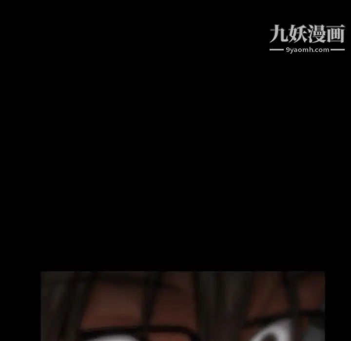 蜜毒第44话-最终话（完结）