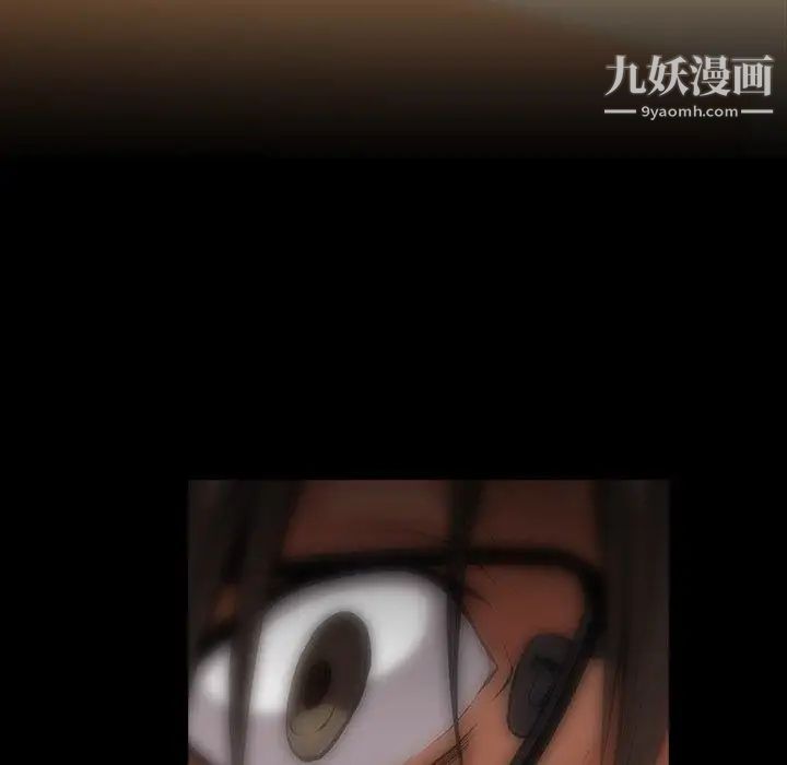 蜜毒第44话-最终话（完结）