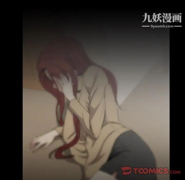 蜜毒第44话-最终话（完结）