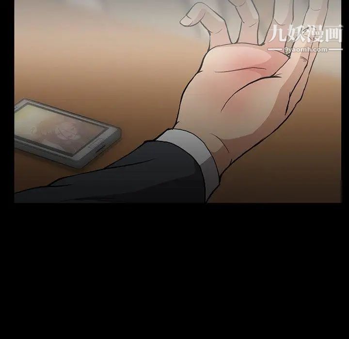 蜜毒第44话-最终话（完结）