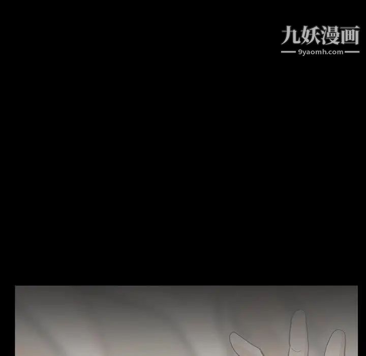 蜜毒第44话-最终话（完结）