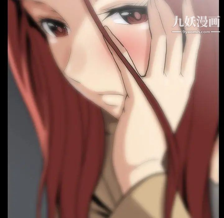 蜜毒第44话-最终话（完结）