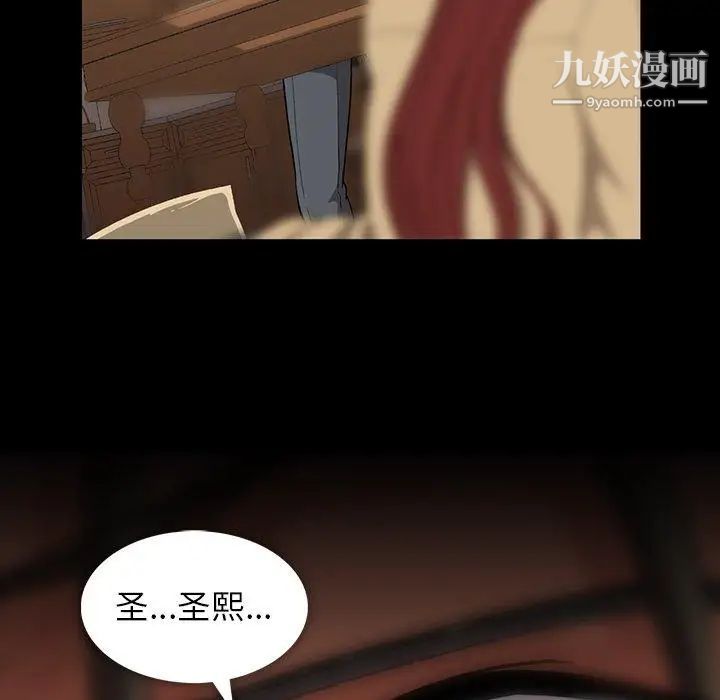 蜜毒第44话-最终话（完结）