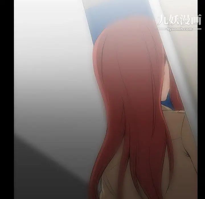 蜜毒第44话-最终话（完结）