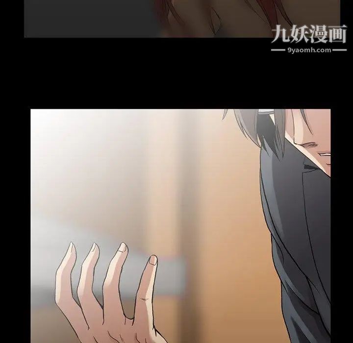 蜜毒第44话-最终话（完结）