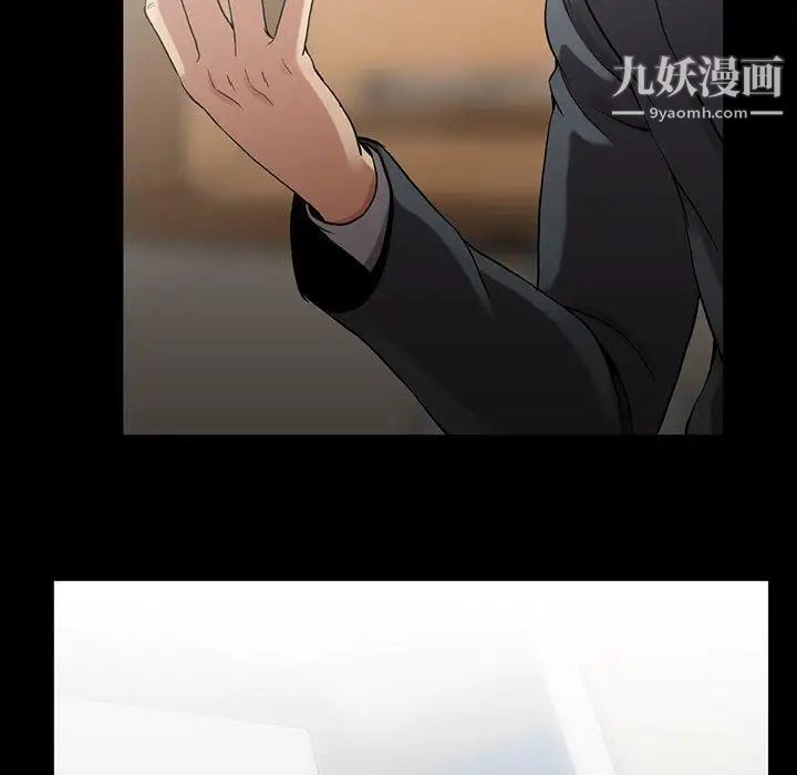 蜜毒第44话-最终话（完结）