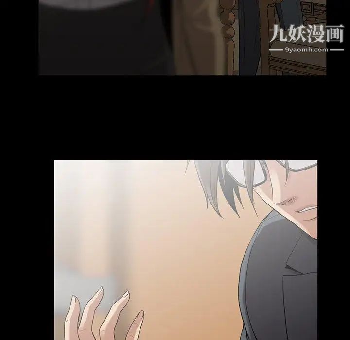 蜜毒第44话-最终话（完结）